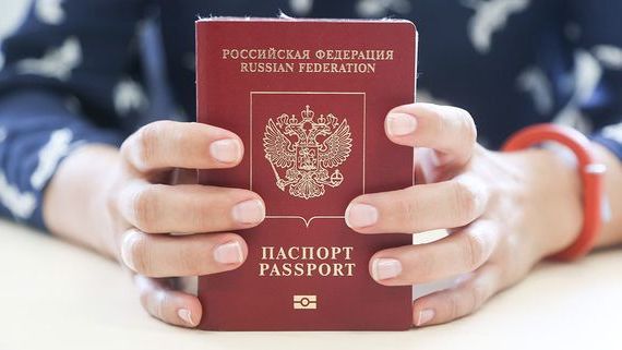 прописка в Нелидово
